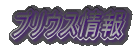 �������Ԓn�Ձ@�Q�O�O�Q�N�X���Q�Q��